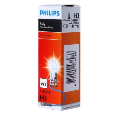 Philips_h3_rally_12455