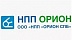 Орион