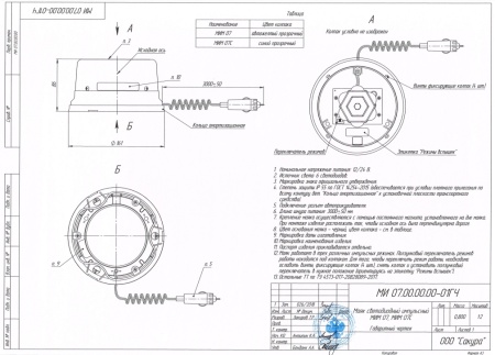 МИМ 07АЖ-1
